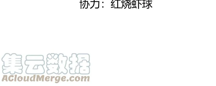 每天亲宝宝他会感觉到爱吗漫画,第22话 举起手来5图