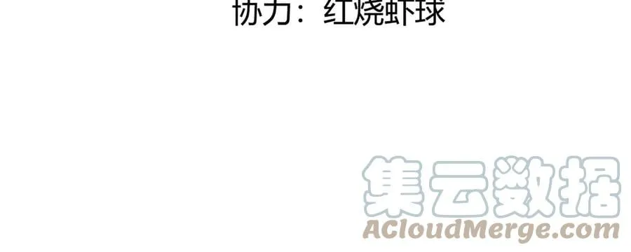 每天亲我一下漫画,第21话 这就是床戏吗？5图