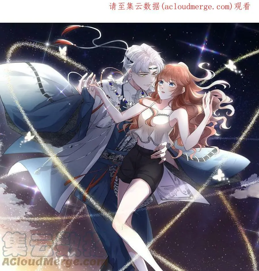 每天亲吻一次漫画在线观看漫画,第83话 出发！去镜湖！1图