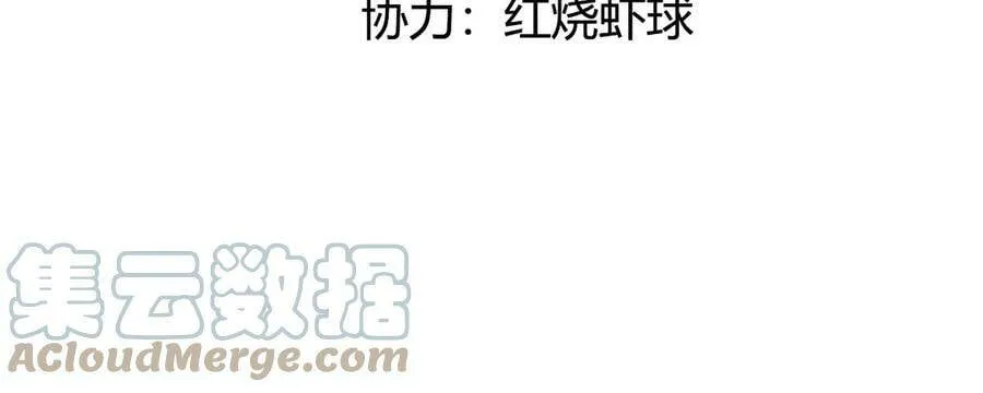 每日亲吻一次漫画,第12话 玲珑红豆，入骨相思5图