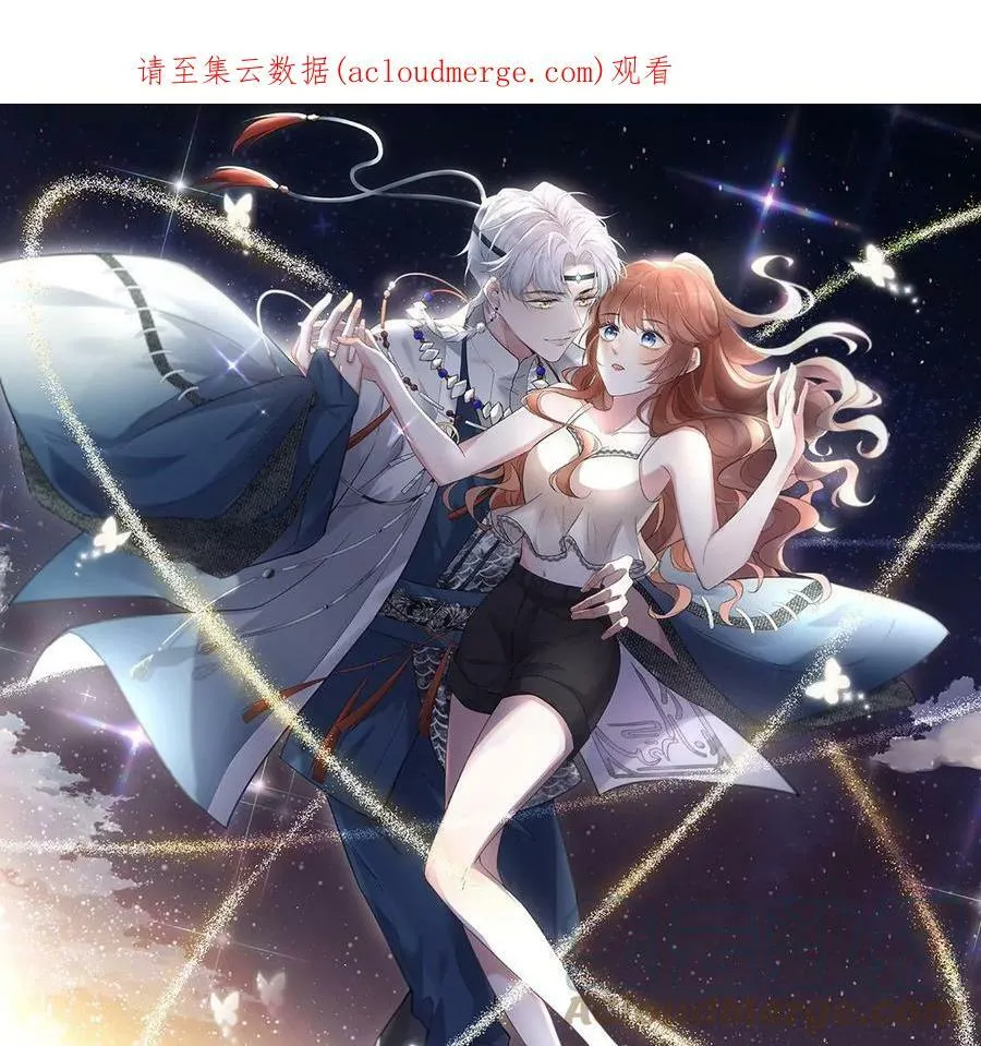 每日亲吻一次漫画,第76话 无启族的精魂可永生？1图