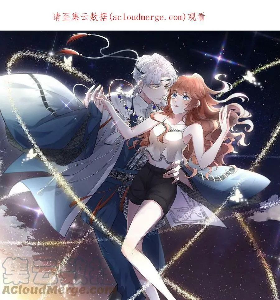 每天亲吻一次漫画视频漫画,第67话多人转单人battle1图