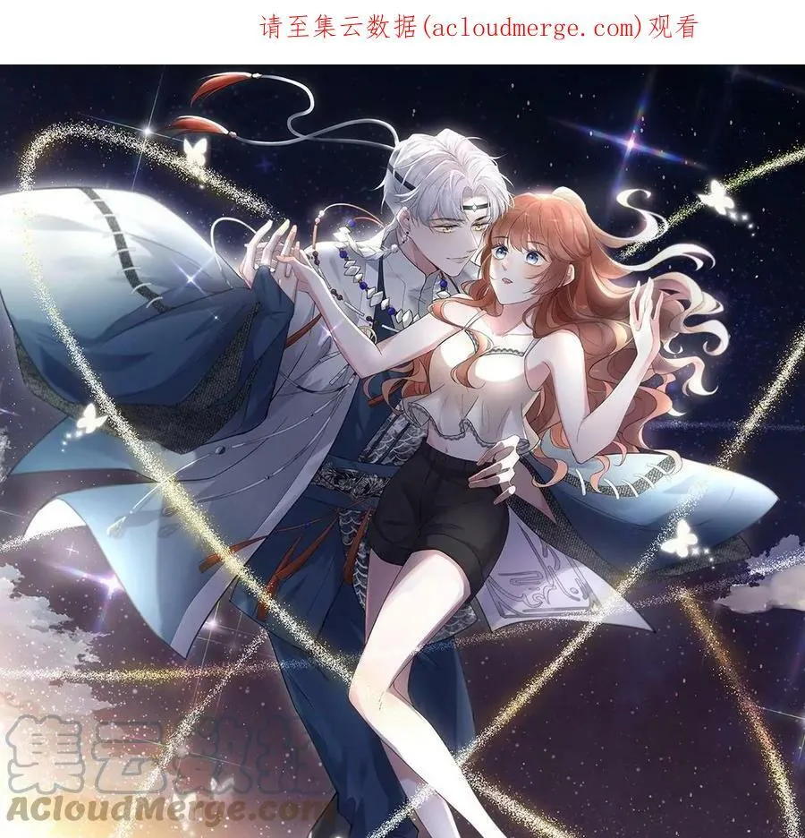 每天亲吻一次漫画大结局漫画,第65话守护羽毛出现，吉娜遇险1图