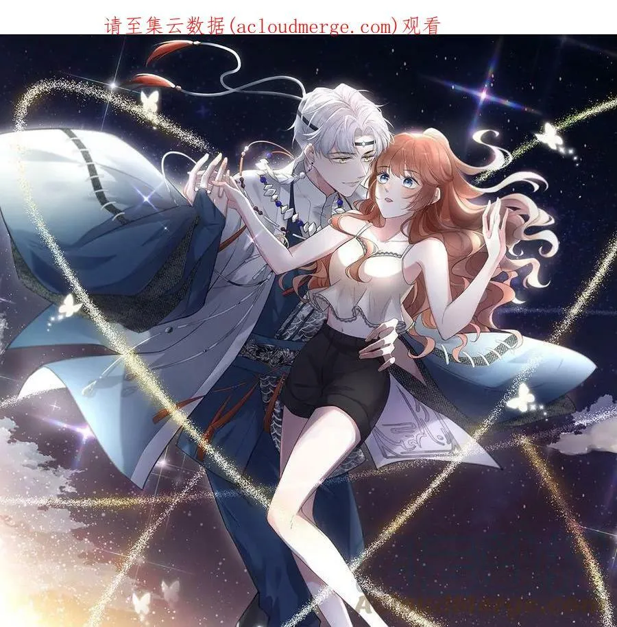 每天亲吻一次腾讯漫画漫画,第50话 我最重视的人1图