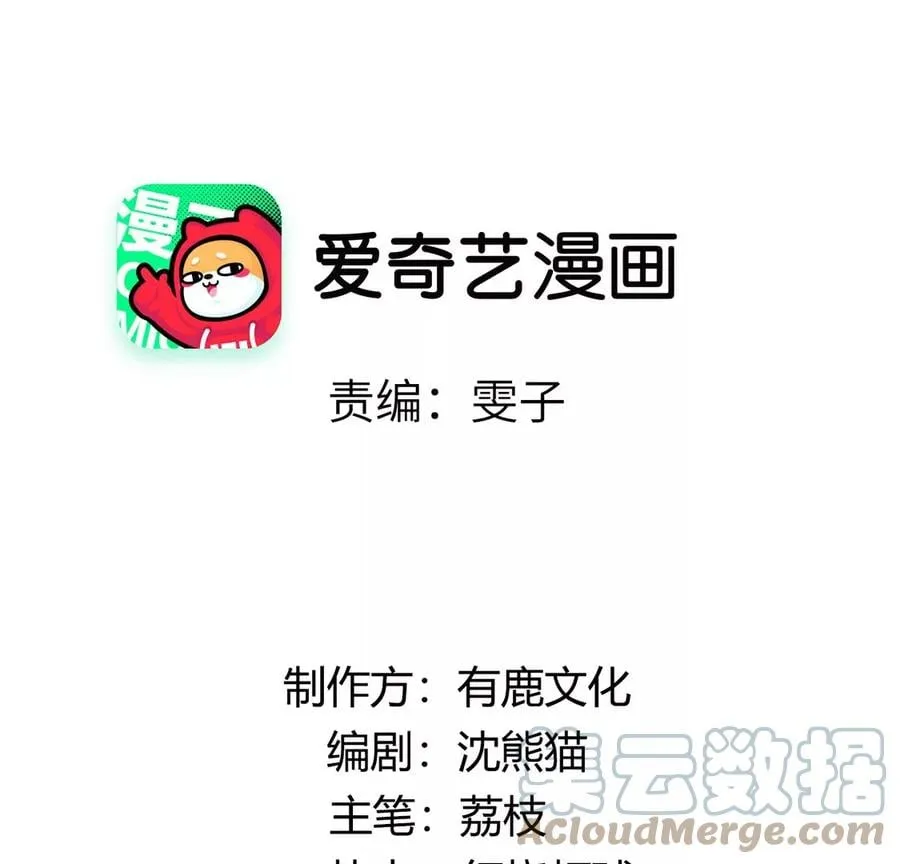 每天亲亲漫画,第36话 甜甜的恋爱要来了吗！4图