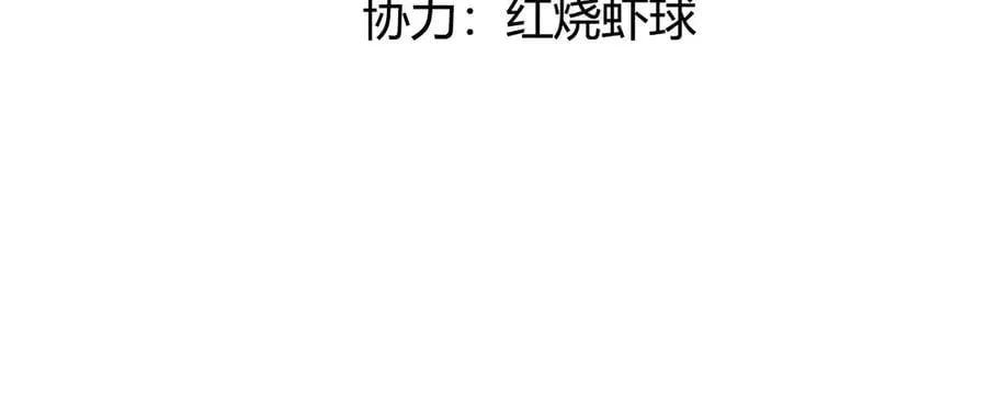 每天亲自动手给家人做个简单的早餐漫画,第39话 每天亲吻一次！5图