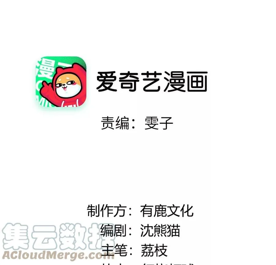 每天亲自动手给家人做个简单的早餐漫画,第39话 每天亲吻一次！4图