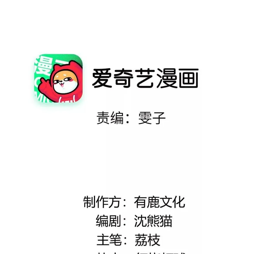 每天亲宝宝他会感觉到爱吗漫画,第22话 举起手来4图