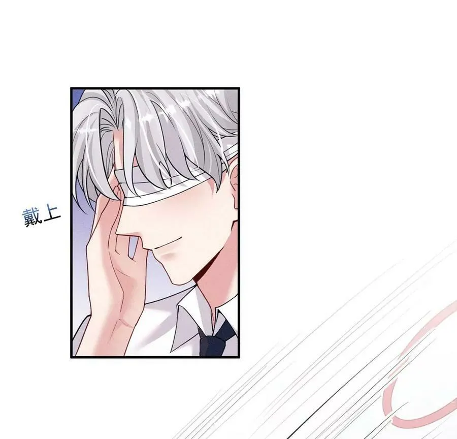 每天亲吻一次漫画,第87话关于你的一切，我都记得1图