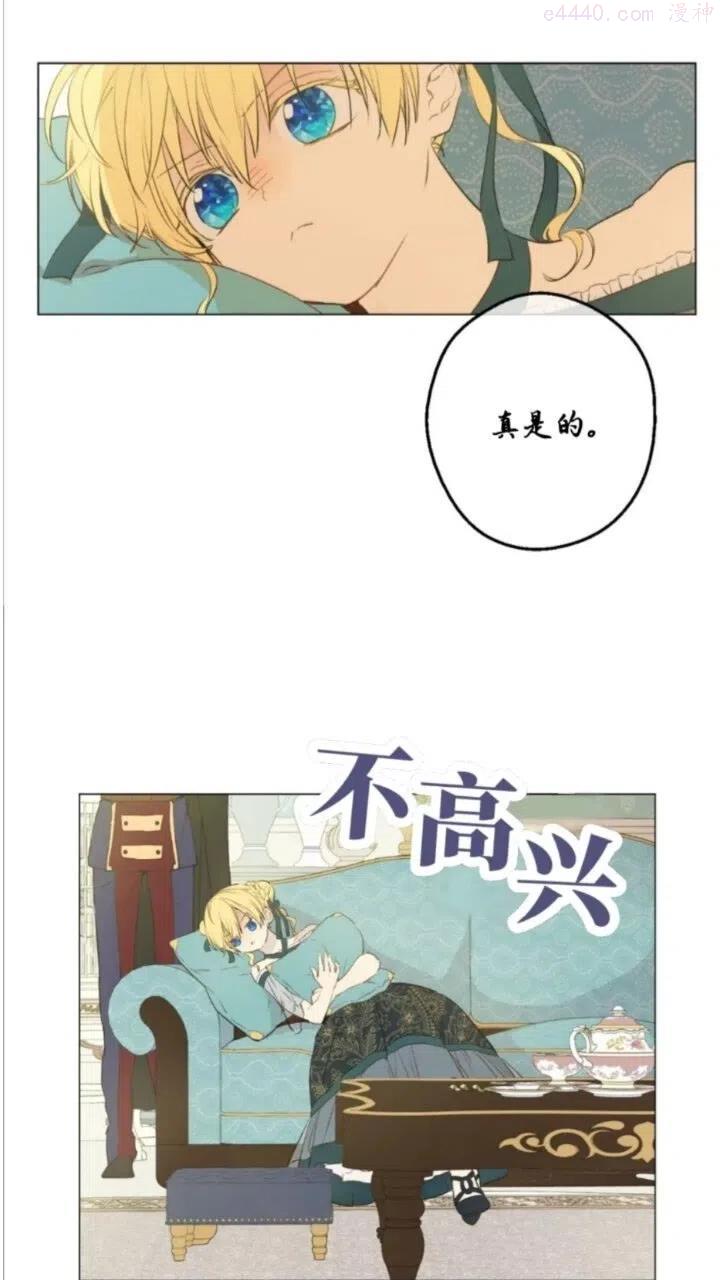 第28话 她的身边有我0