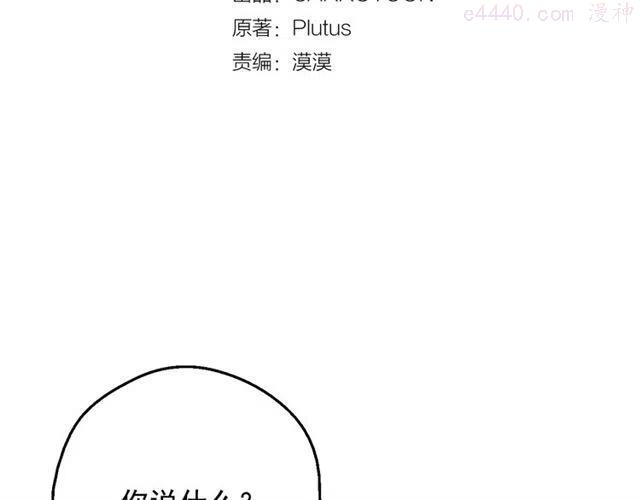 第24话 诅咒2