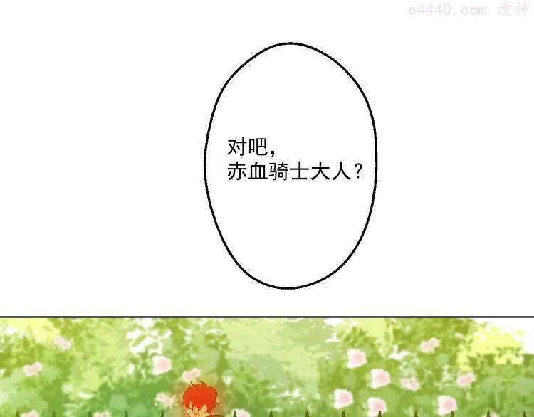第37话 克劳德的美~4