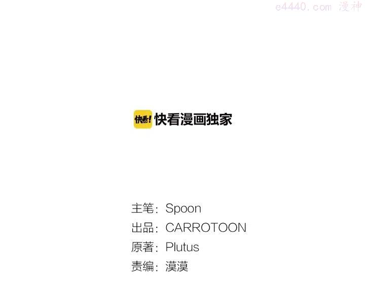 第30话 恋爱？2