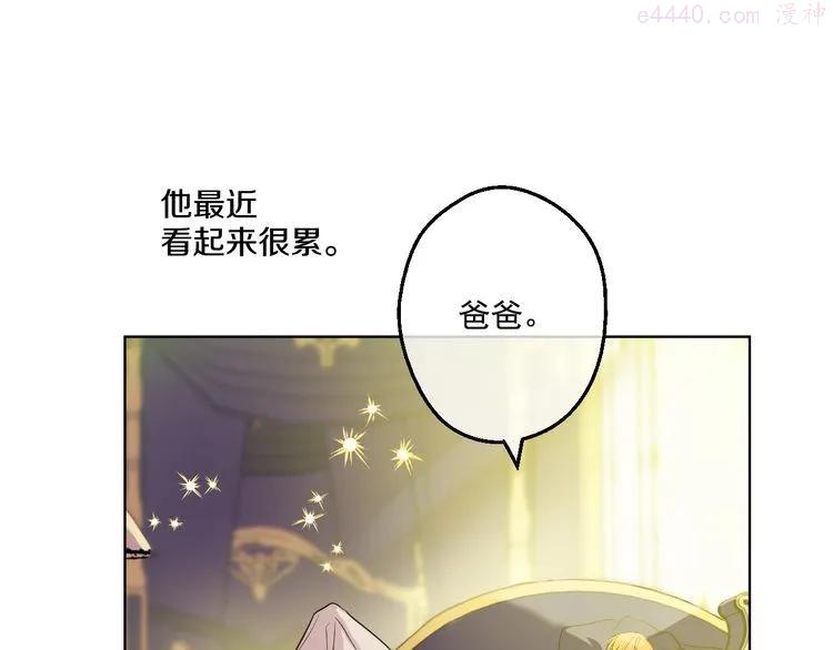 第37话 克劳德的美~1