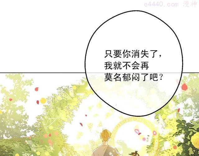 第二季 第8话 再见了，爸爸2