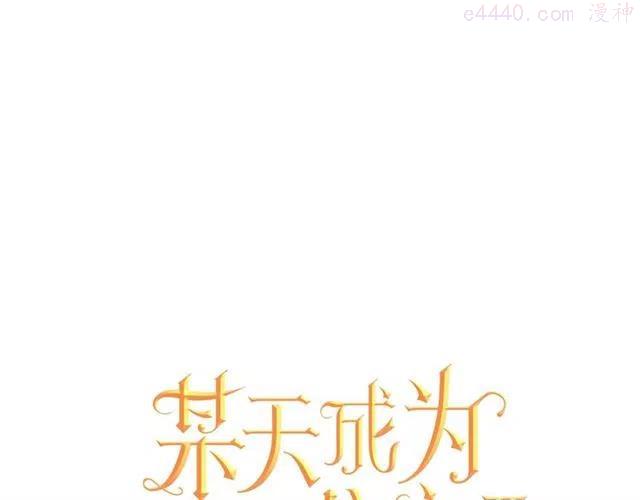 第24话 诅咒0
