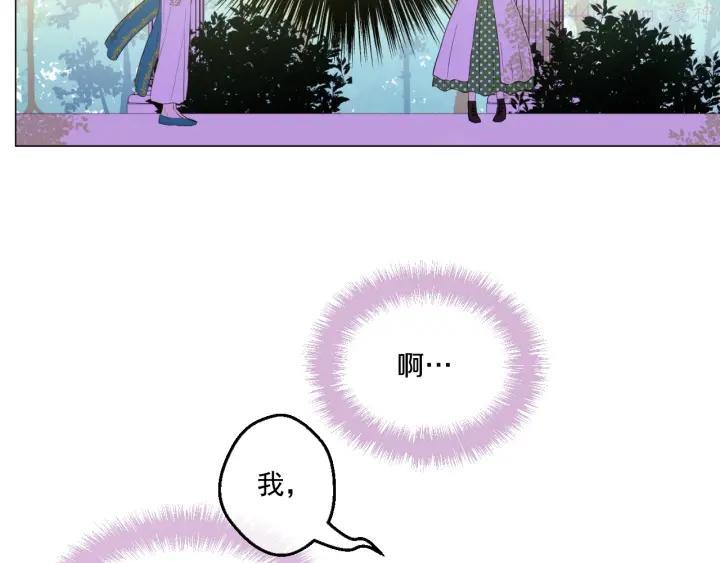 第40话 “私奔”出宫？1