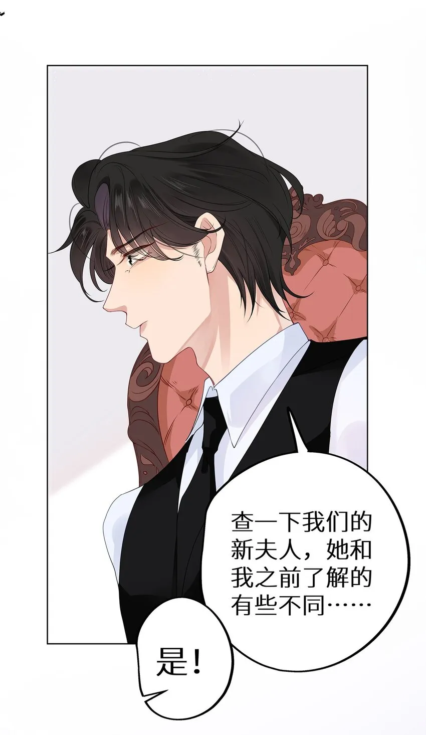 004 绿帽修罗场？4
