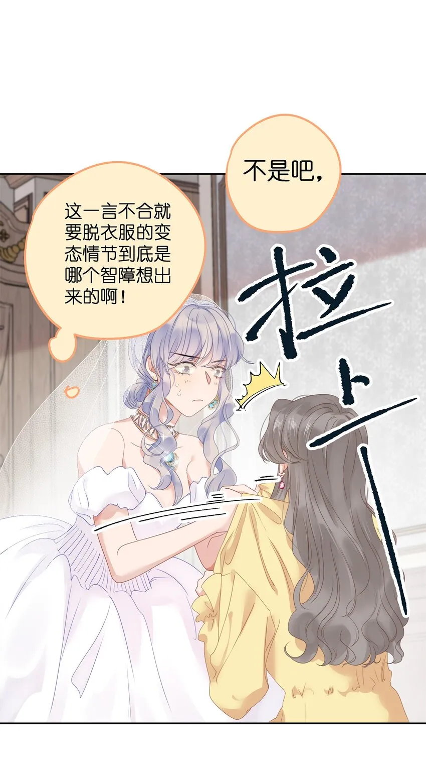 004 绿帽修罗场？2