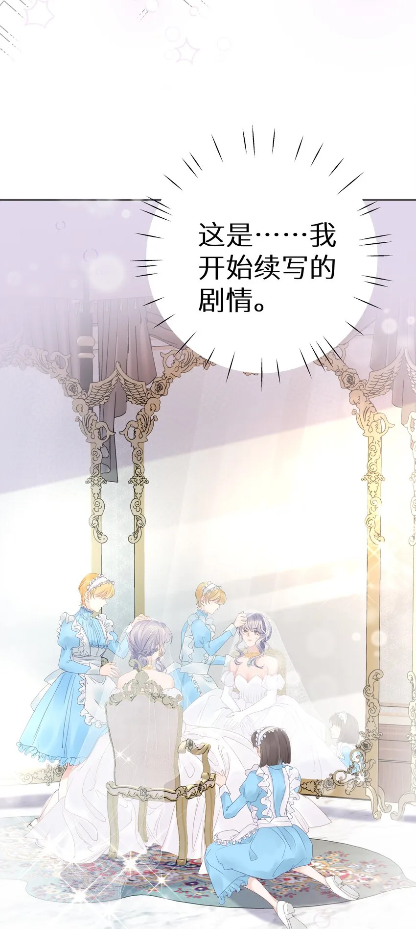 003 抖M体质？4