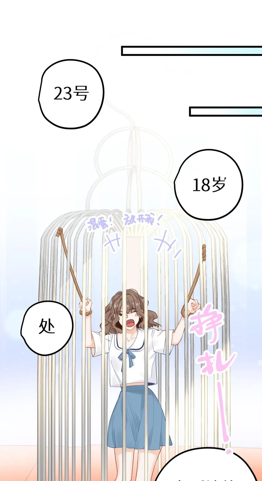 026 快铐他，他最色！2