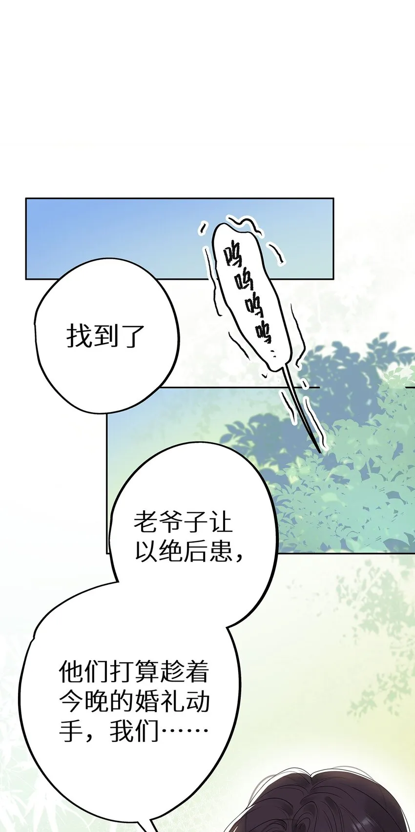 004 绿帽修罗场？2