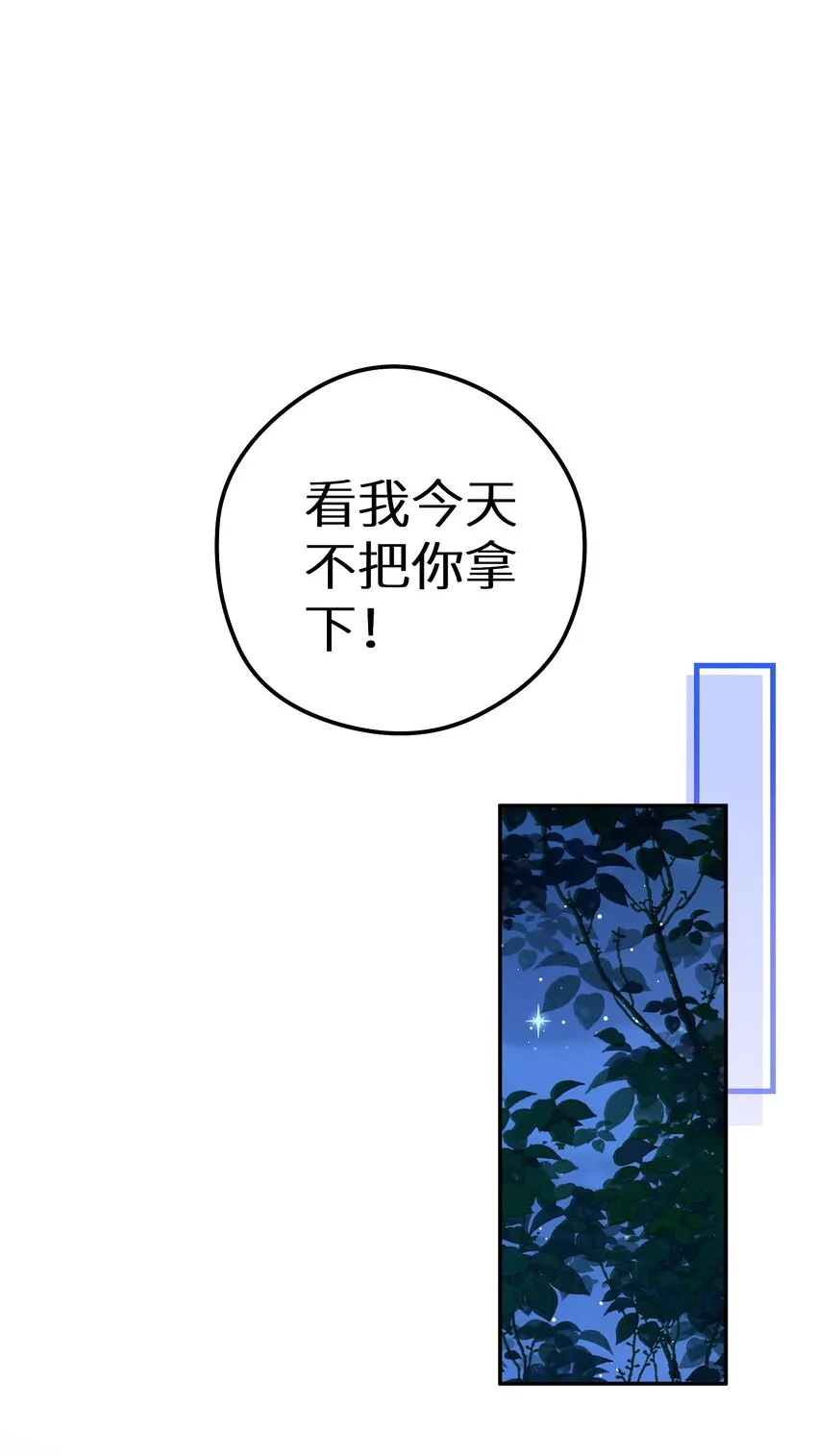 024 夫人，你今天真美 + 开奖2