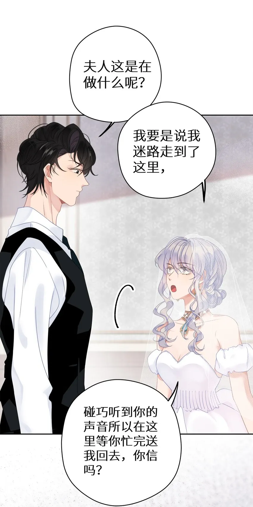 004 绿帽修罗场？3