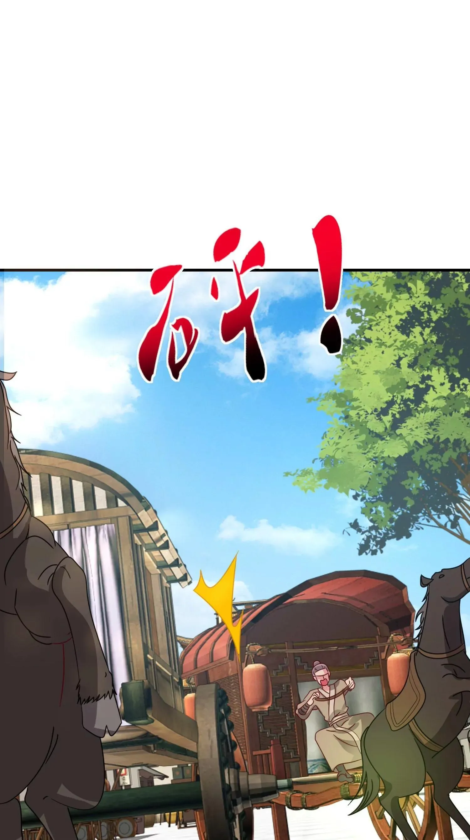 得盘!漫画,0194图