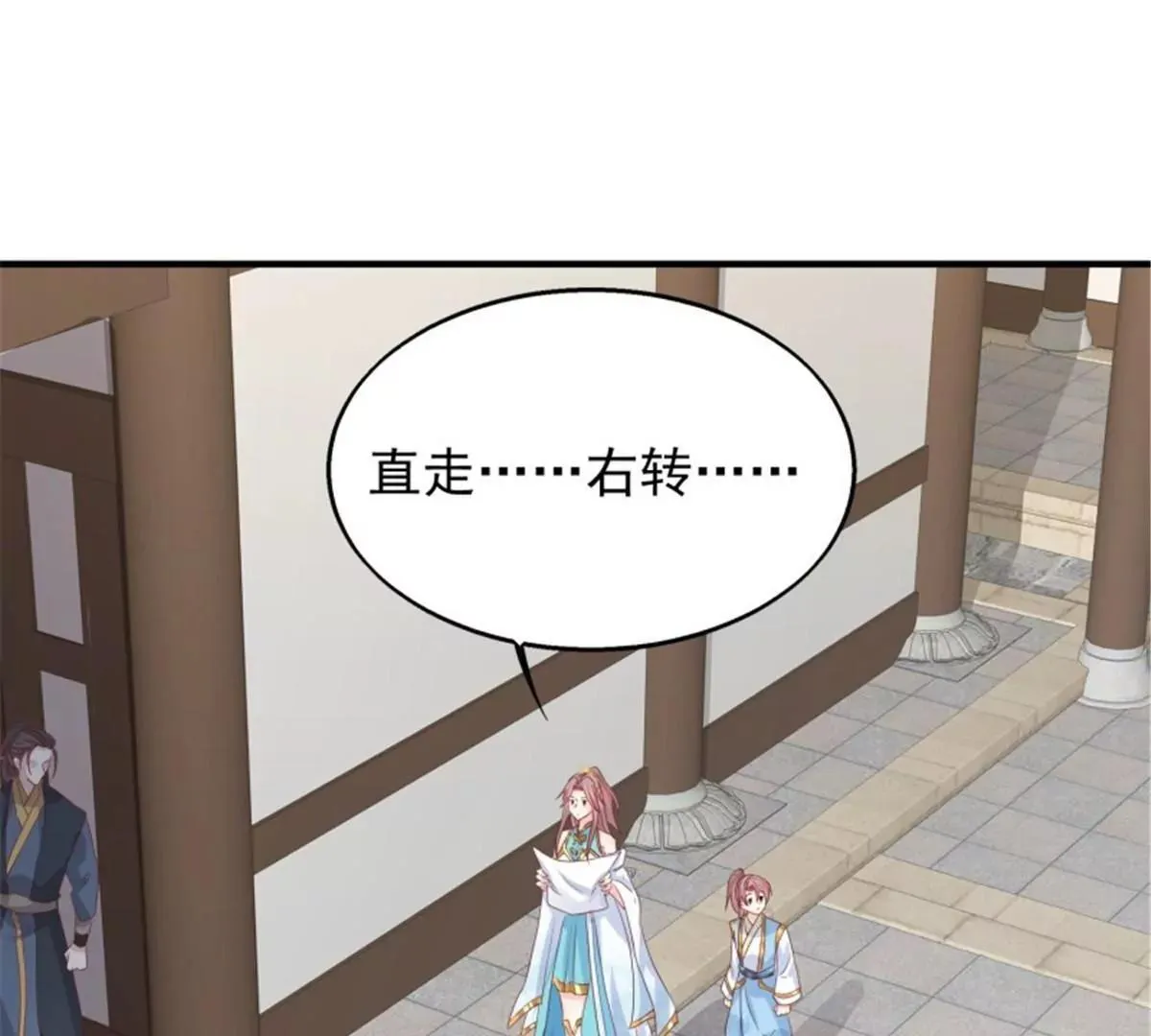 得盘漫画免费阅读漫画,046 同居生活5图