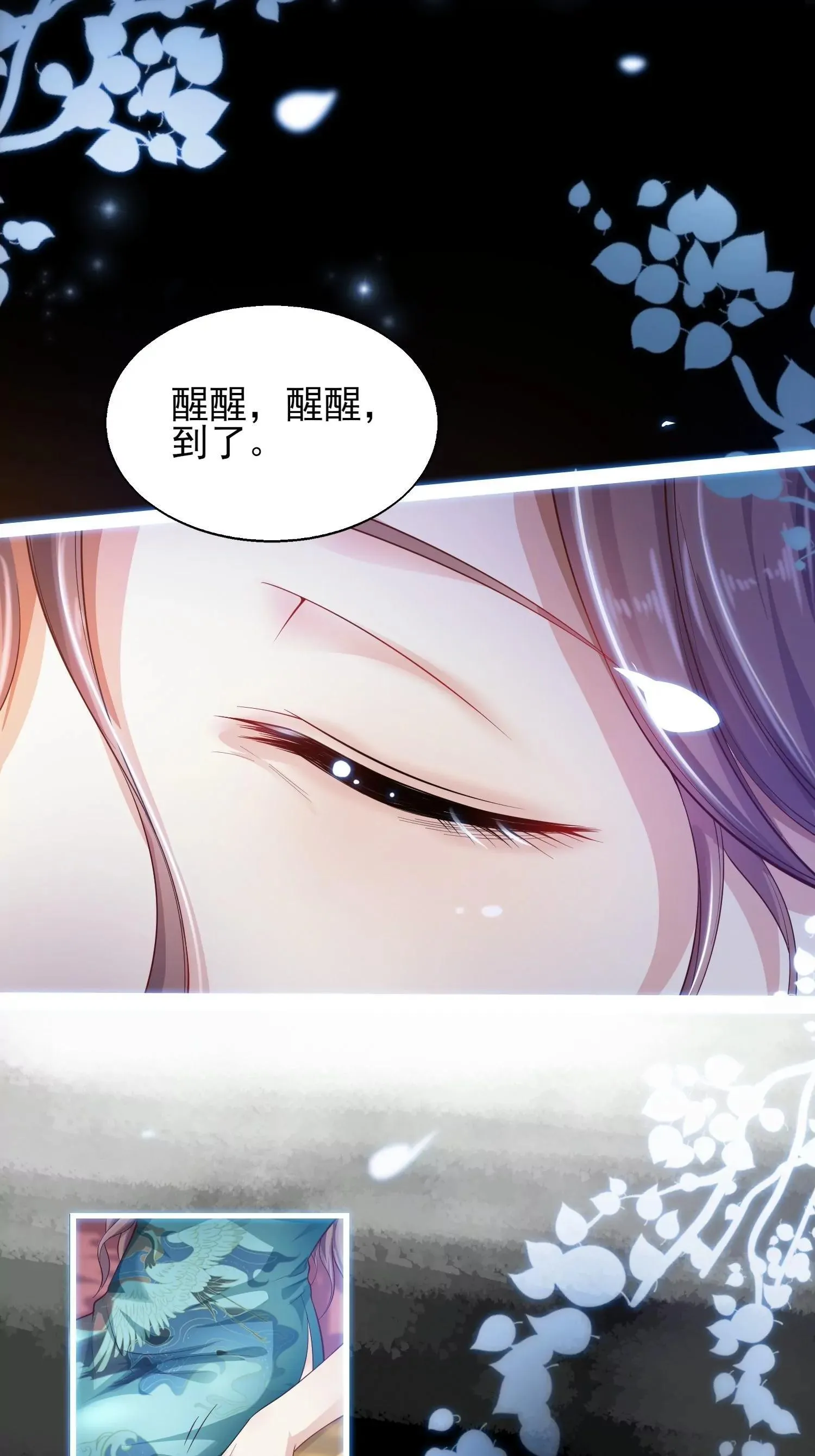 得盘!漫画,0025图