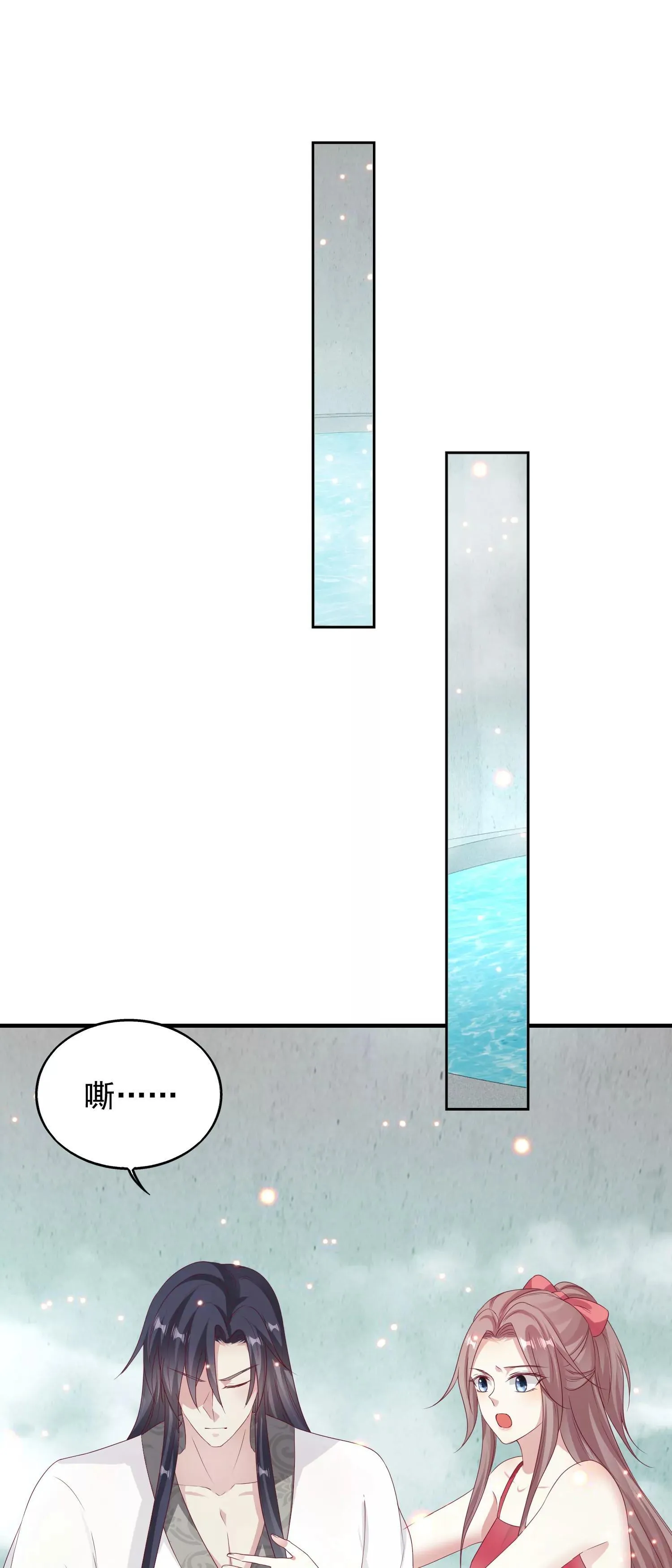 这个王爷他克妻，得盘漫画,0334图
