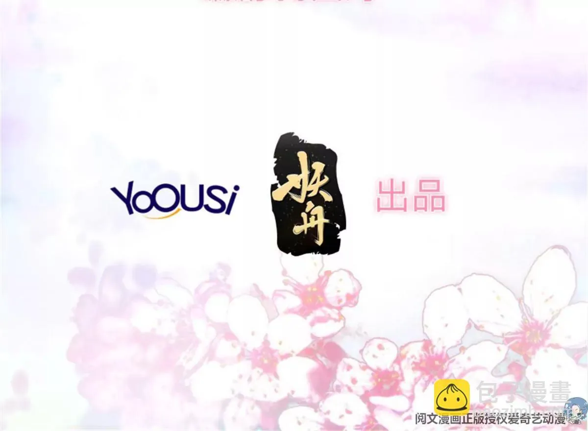 042帝王心计3