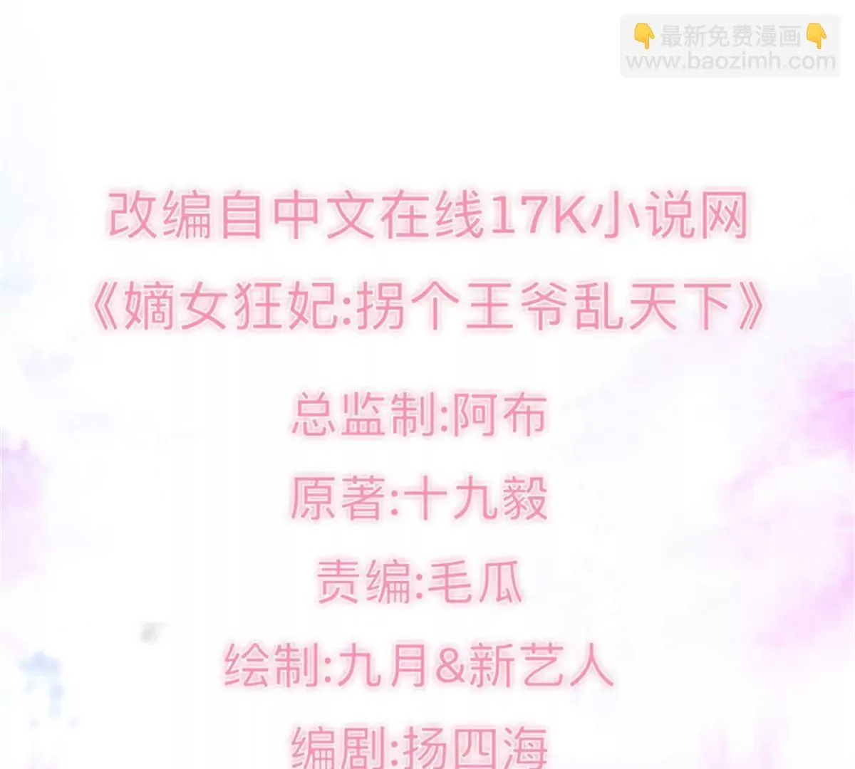 043 坦白身份2