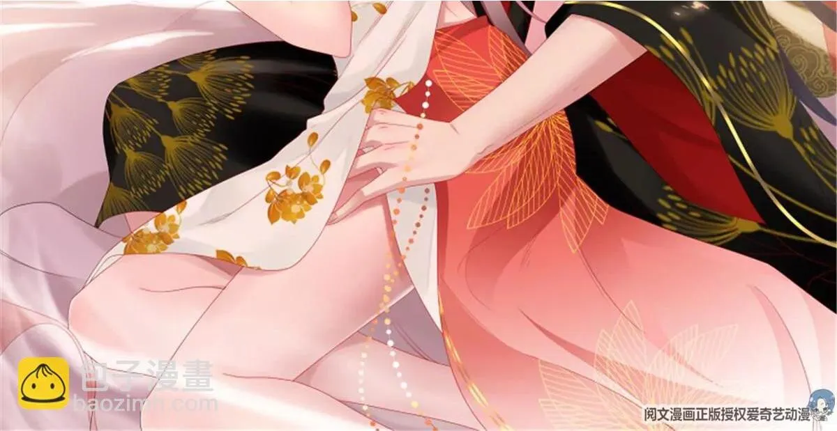 这个王爷他克妻，得盘漫画,038人瘟将至！2图