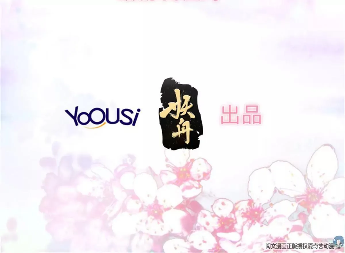 这个王爷他克妻，得盘漫画,038人瘟将至！4图