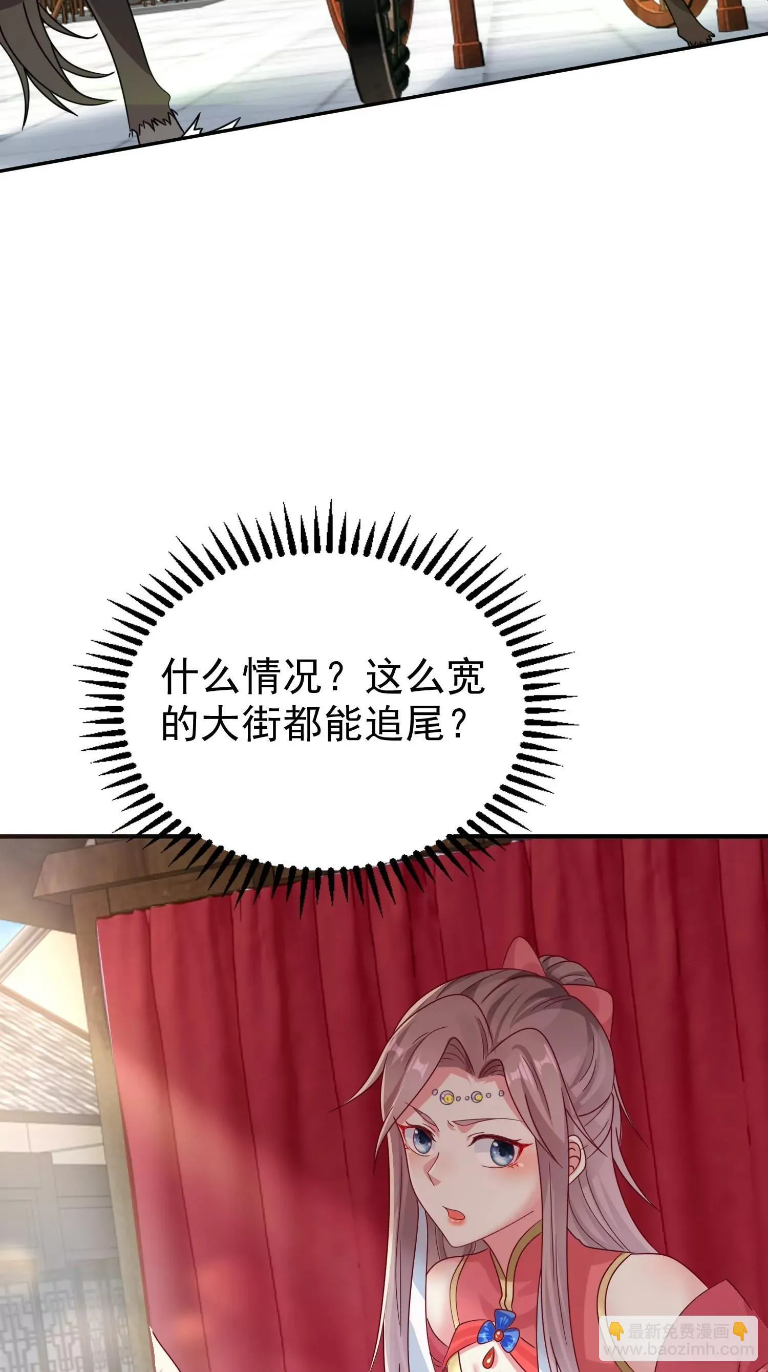 得盘!漫画,0195图