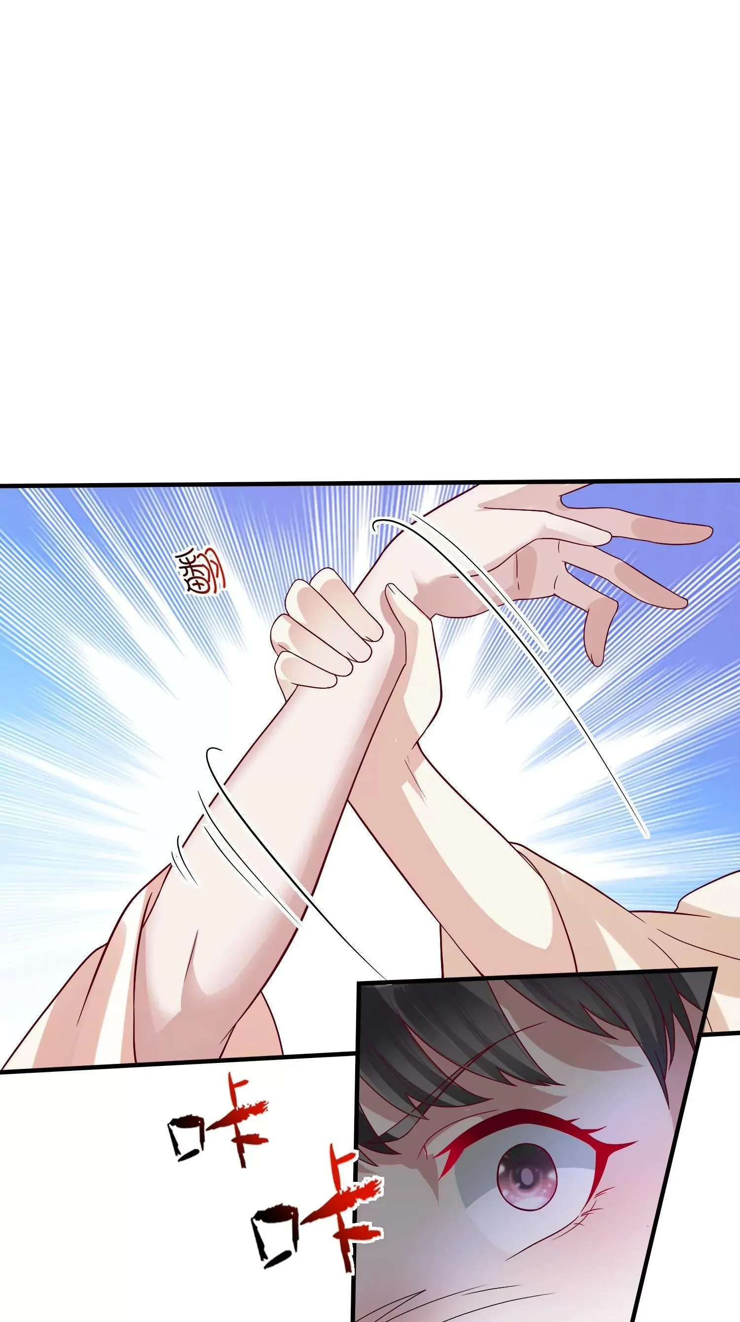 这个王爷他克妻，得盘漫画,0113图