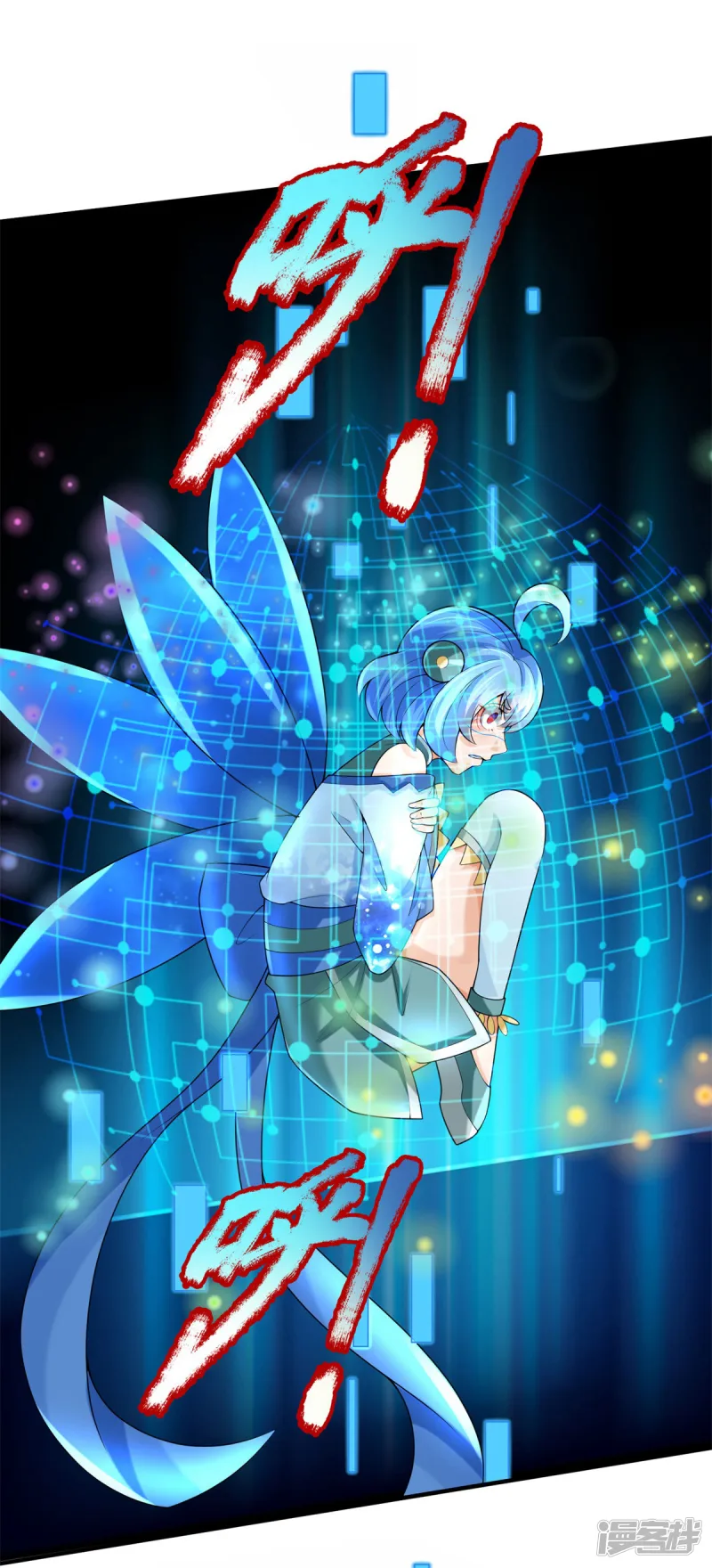 第135话 新的征程3
