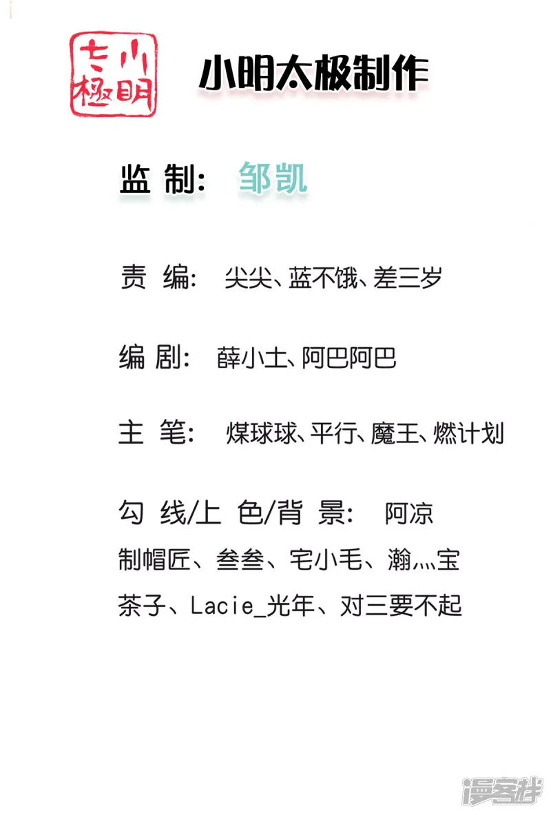 第135话 新的征程1