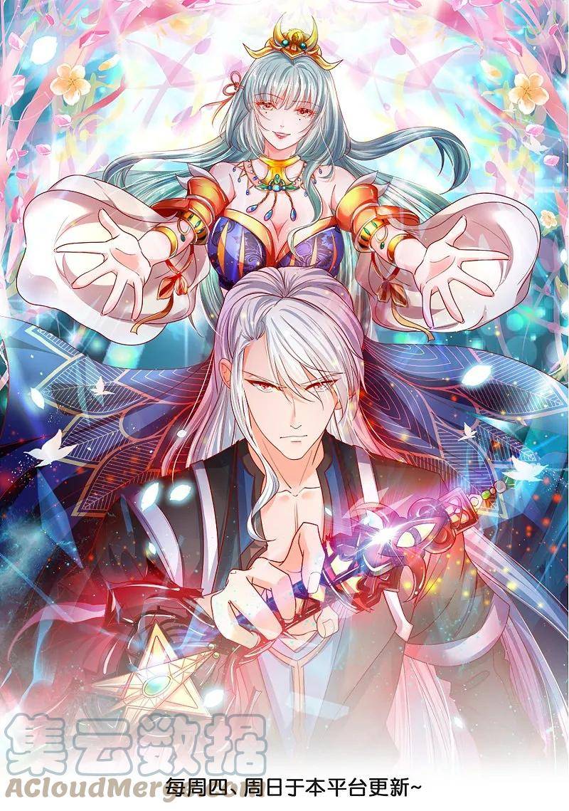 第376话 阿兰首领0