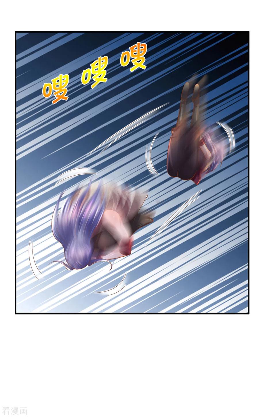 第182话 四大天才集结3