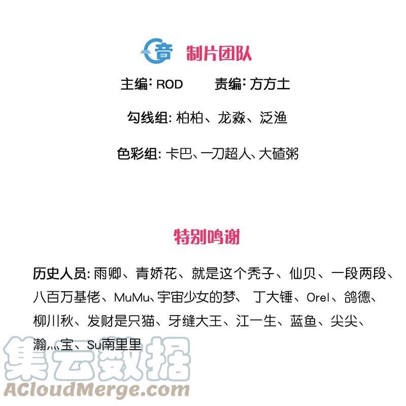 第349话 二阶器魂2