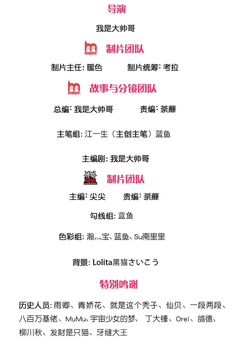 第227话 探听情报1