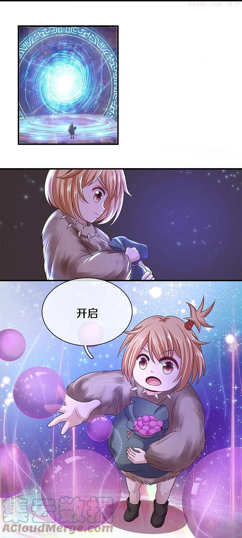 第249话 黑猫突袭4