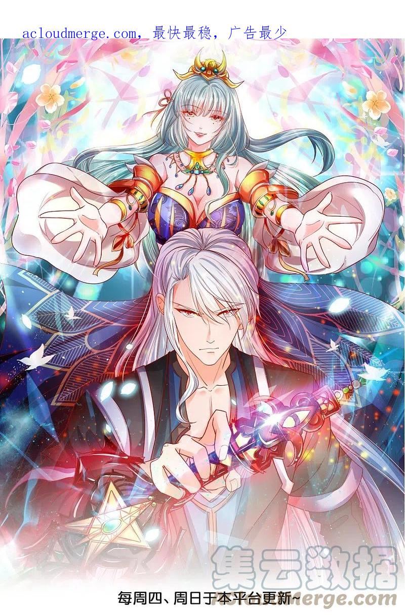 第367话 奉旨送瓜0