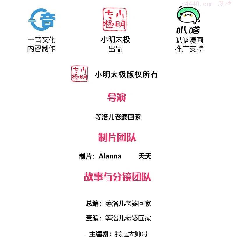 第277话 至尊领域凝1