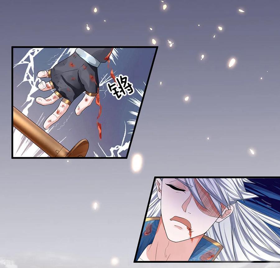 修罗剑尊楚枫小说免费阅读漫画,第87话 爆体而亡，神仙难救2图