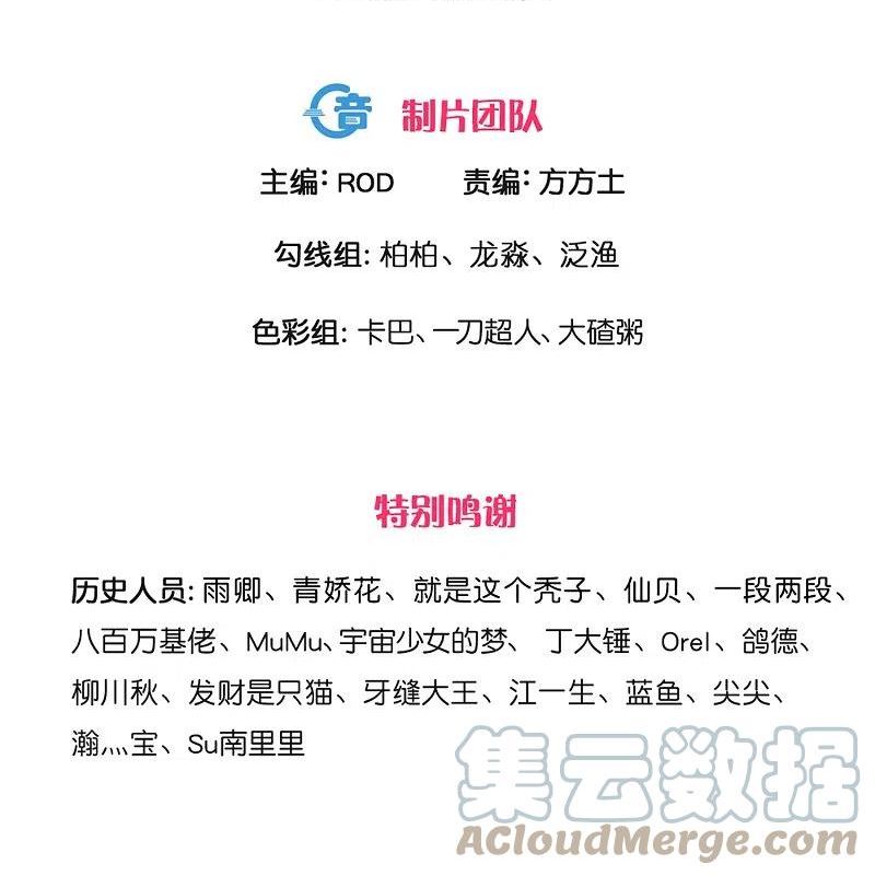 第364话 拍卖大会（下）2