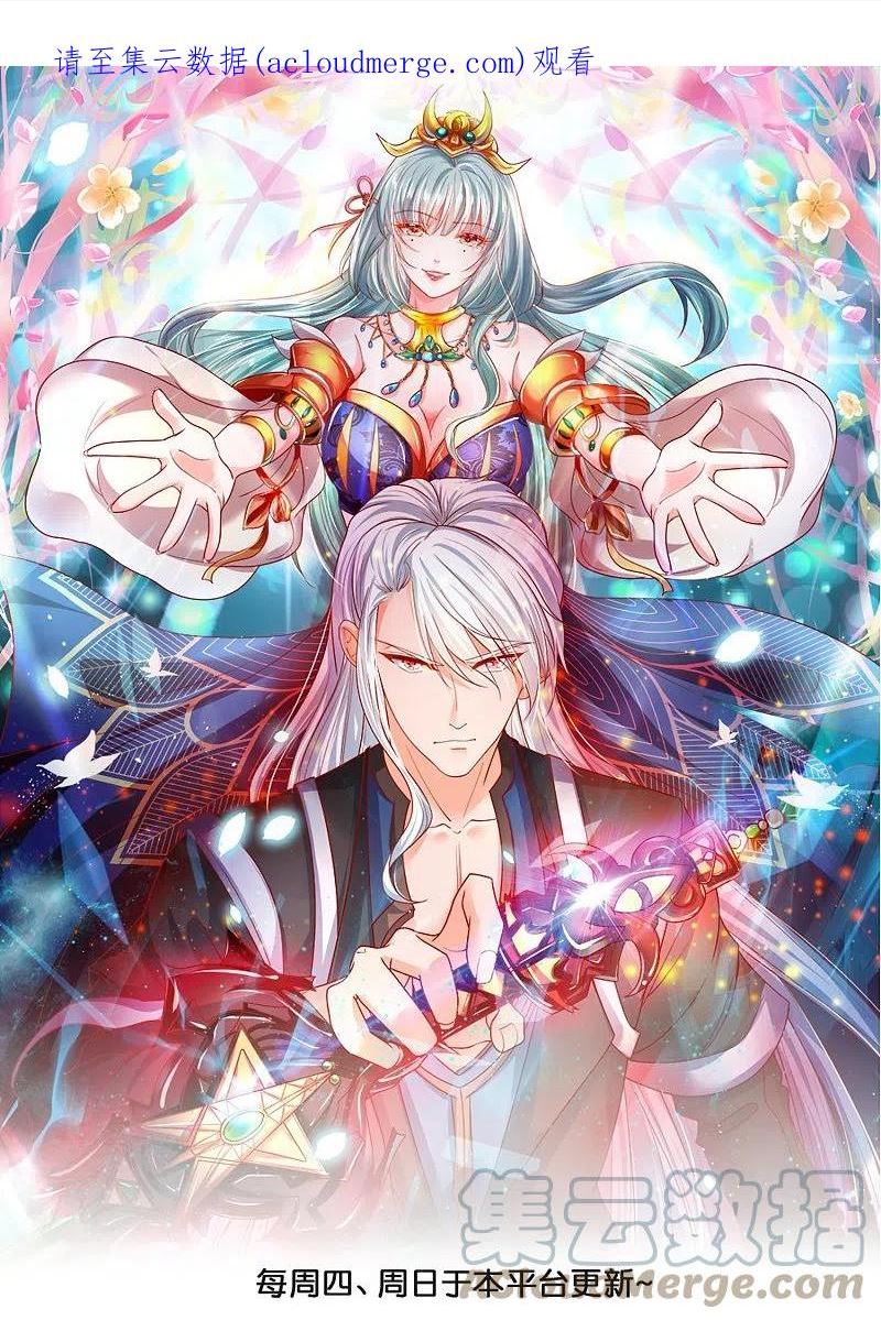 第354话 风氏兄妹0
